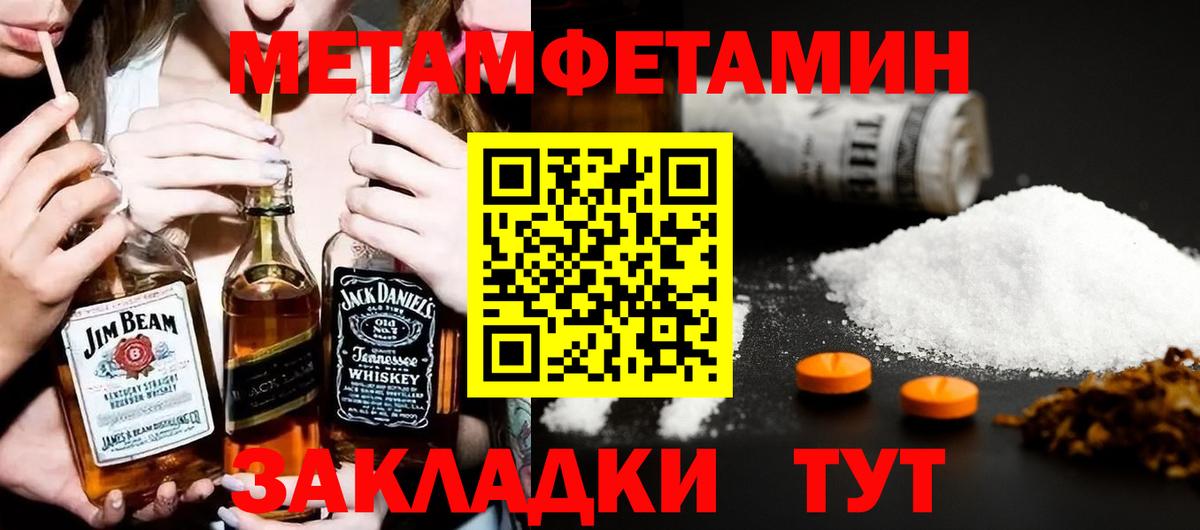 Нефтеюганск  Амфетамин  АМФЕТАМИН  Амфетамин Premium  Вход с VPN 