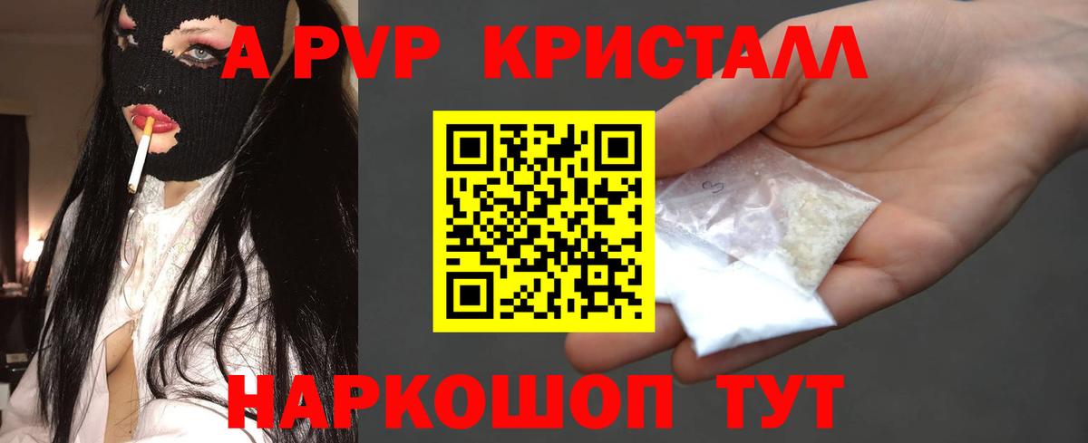 Галлюциногенные грибы Нефтеюганск