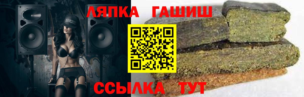 ГАШ hashish  Вход с VPN  ГАШИШ VHQ  Нефтеюганск 