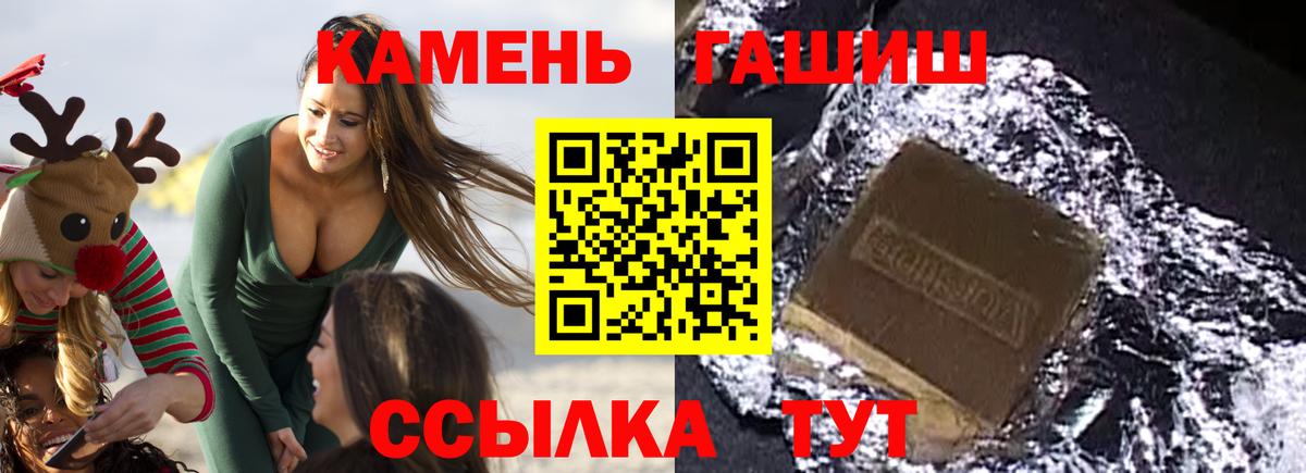 Гашиш гашик Нефтеюганск
