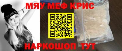амф Ставрополь