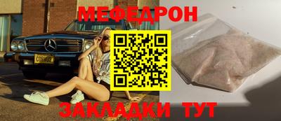 амф Ставрополь