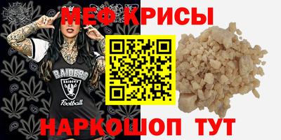 амф Ставрополь