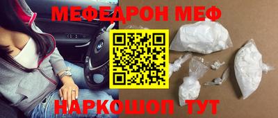 амф Ставрополь