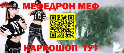 амф Ставрополь