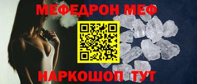 амф Ставрополь