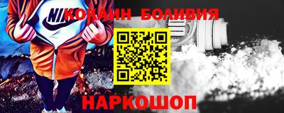 амф Ставрополь