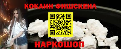 амф Ставрополь