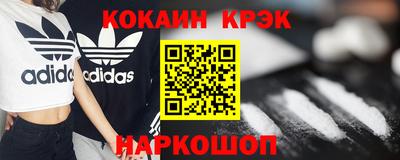 амф Ставрополь
