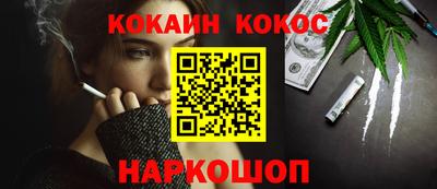 амф Ставрополь
