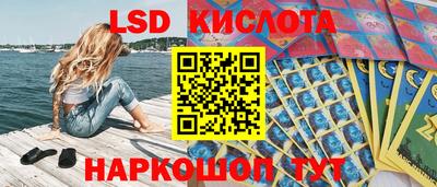 амф Ставрополь