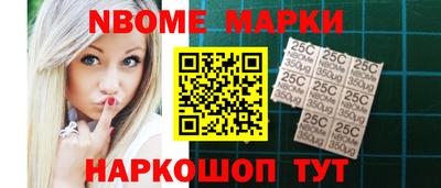 амф Ставрополь