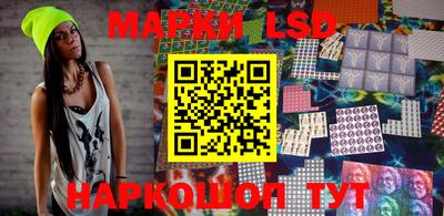 амф Ставрополь