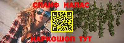 spice Среднеуральск