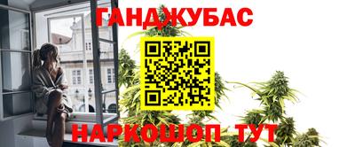гашиш Старая Купавна