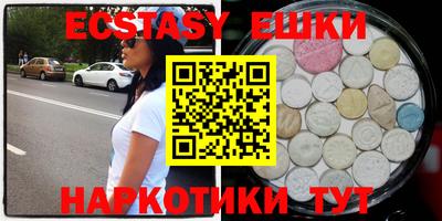амф Ставрополь
