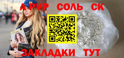 гашиш Старая Купавна