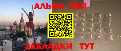 гашиш Старая Купавна