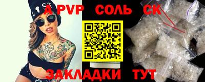 spice Среднеуральск