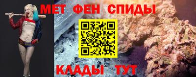 амф Ставрополь