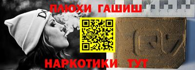 гашиш Старая Купавна