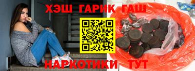 гашиш Старая Купавна