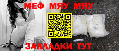 амф Ставрополь