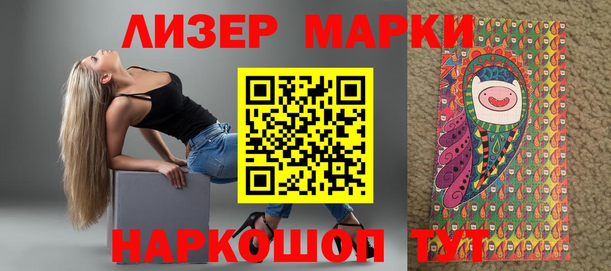 Нефтеюганск  LSD-25 экстази кислота  Вход с VPN  LSD-25 экстази кислота 