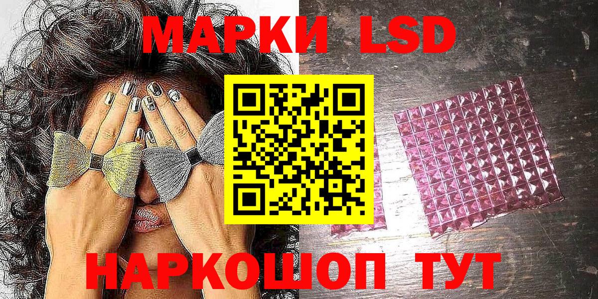 Нефтеюганск  Марки N-bome 1,8мг  Вход с VPN  Марки N-bome 1,8мг 
