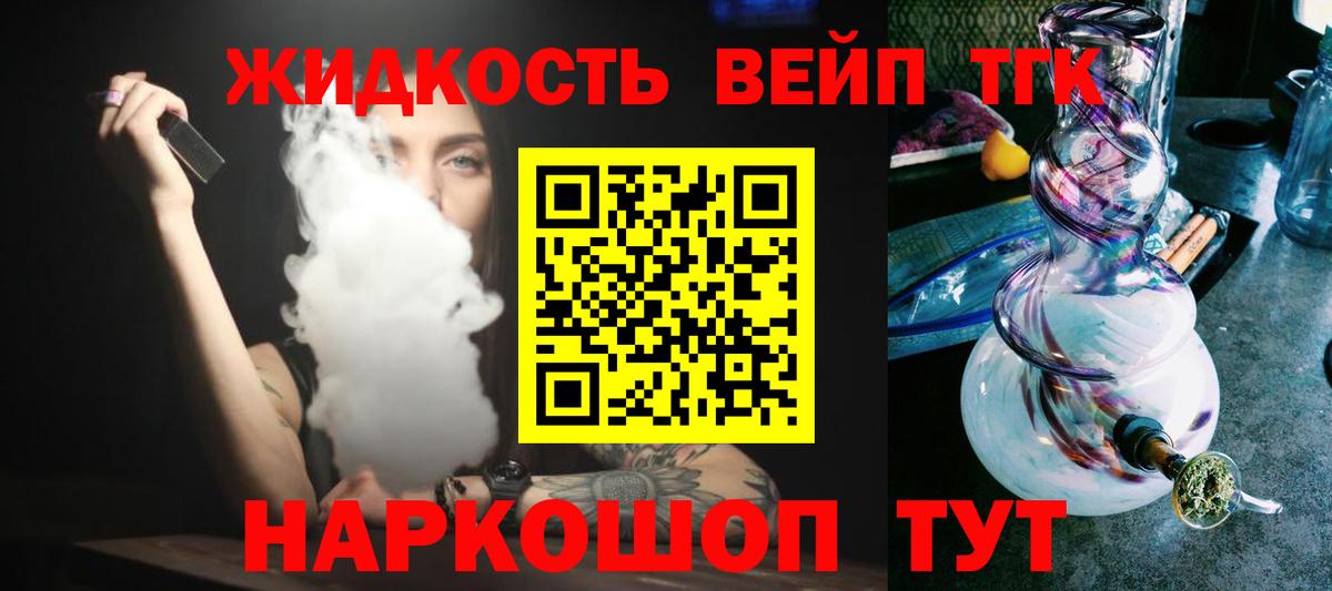 Нефтеюганск  Дистиллят ТГК THC oil  ТГК Wax  Вход с VPN 