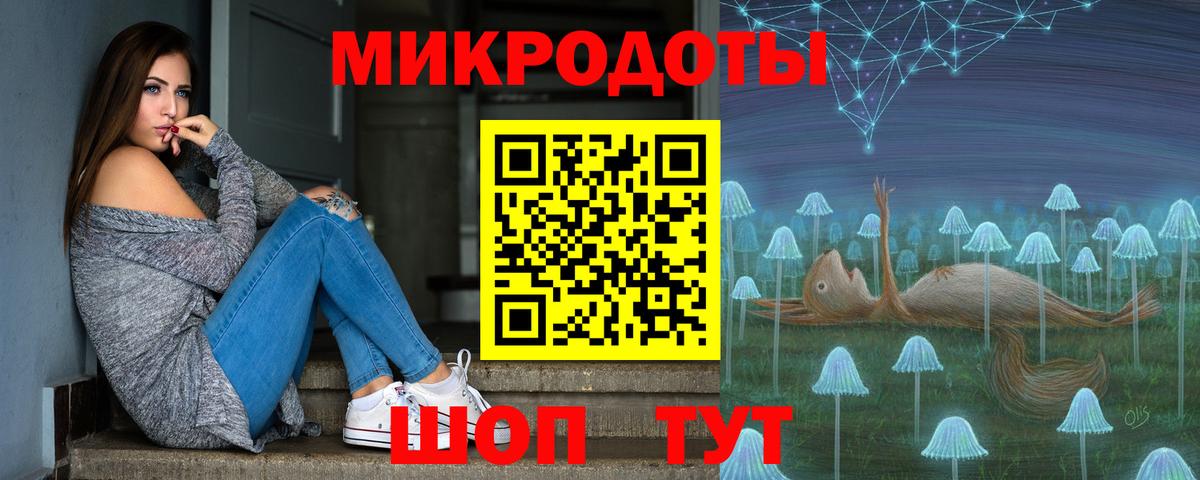 Нефтеюганск  Галлюциногенные грибы ЛСД  Вход с VPN 