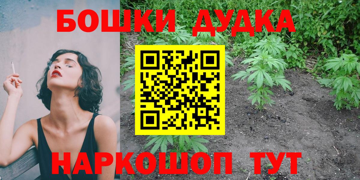 Марихуана семена Нефтеюганск